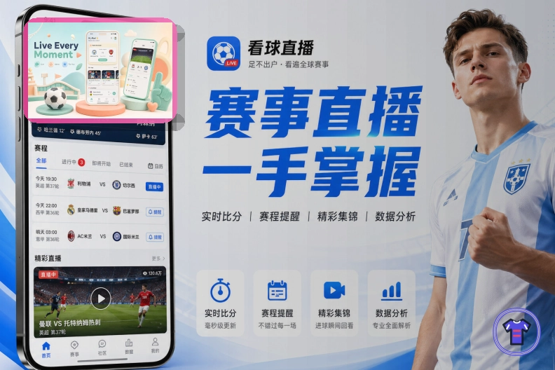 开云 精彩赛事回顾