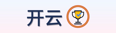 开云 Logo